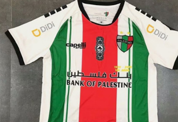 Palestino Deportivo football shirts 2020-21